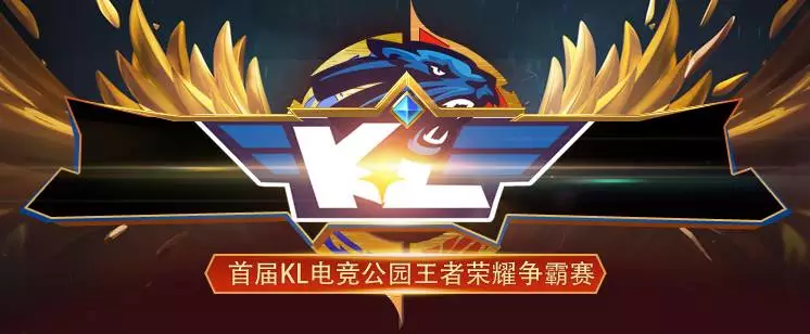 LCS官推公布Lock-in赛程：揭幕战TSM vs 100T。