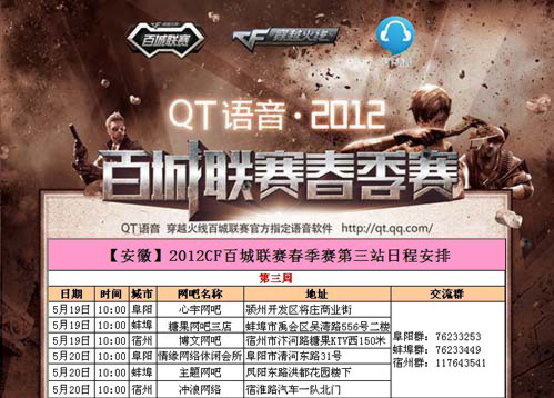 dea 离开 timbermen