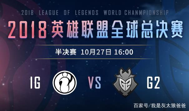 100T官推发布Doublelift、Prince交换队服合影：意义所在