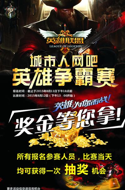 Riot Games 暂停 Global Esports Valorant 竞技场的主教练