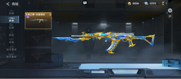 JDG 3-1 BLG：春决复刻JDG展现强大实力战胜BLG获得MSI冠军